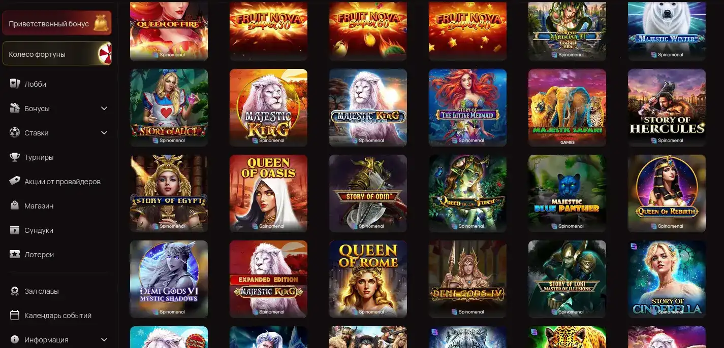 Бонусы и акции в казино Кактус на 2026 год